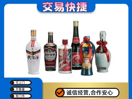 印台区高价回收武陵酒